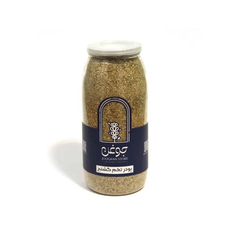 پودر تخم گشنیز جوغن