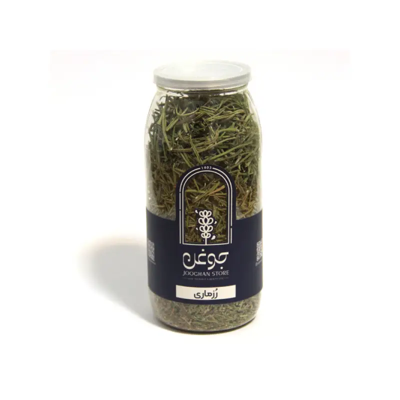 رزماری جوغن