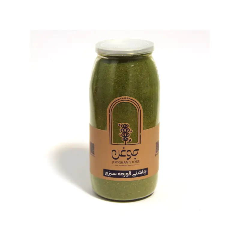 چاشنی قورمه سبزی جوغن
