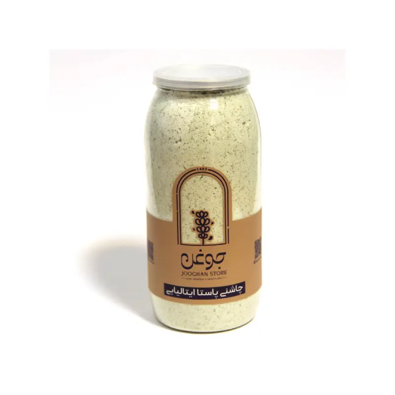 چاشنی پاستا جوغن