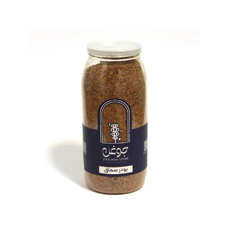پودر سماق جوغن